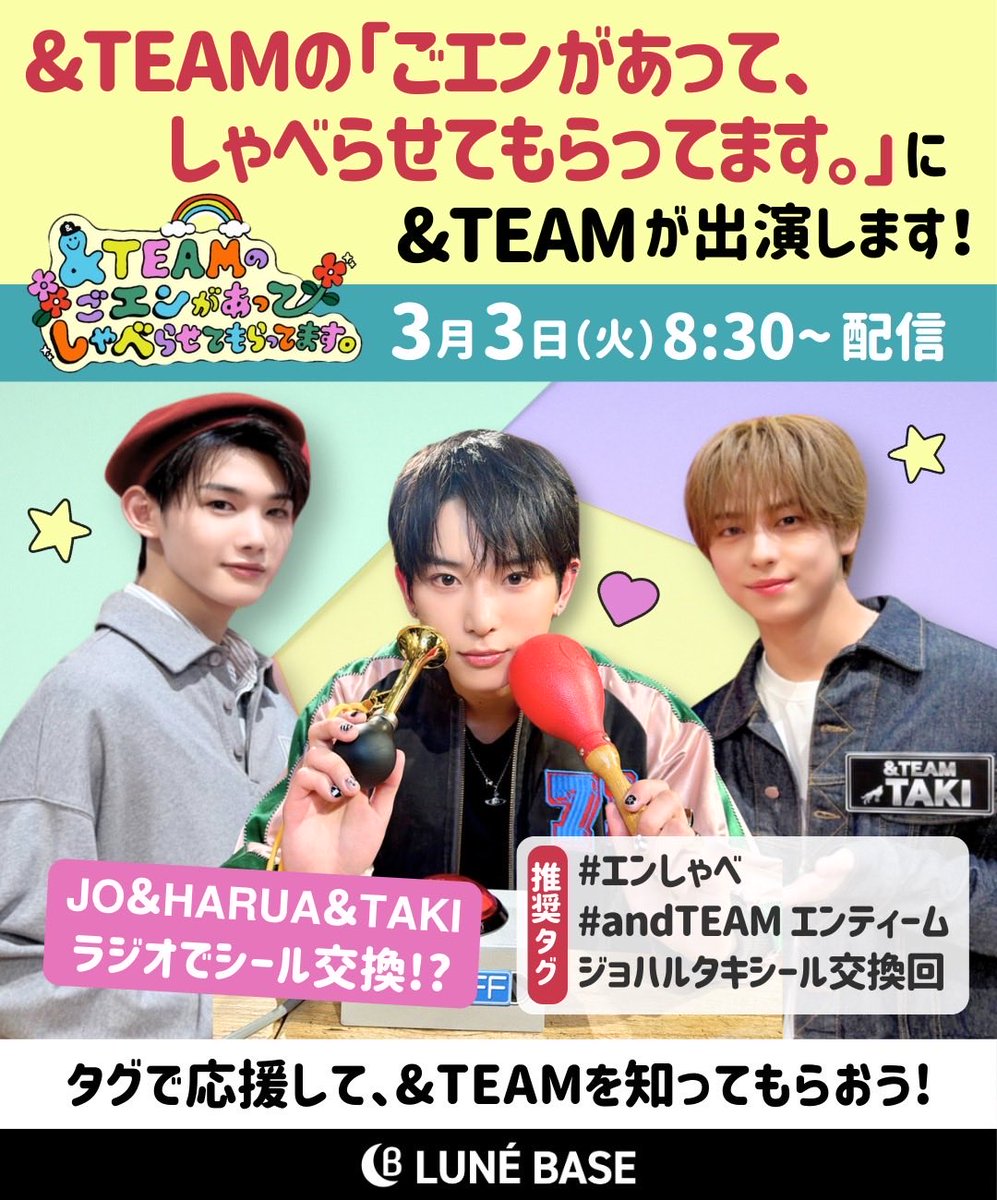 taki.team.japan (@japan_taki) / Posts / X