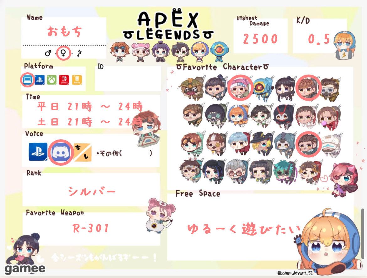 おもち tweet media