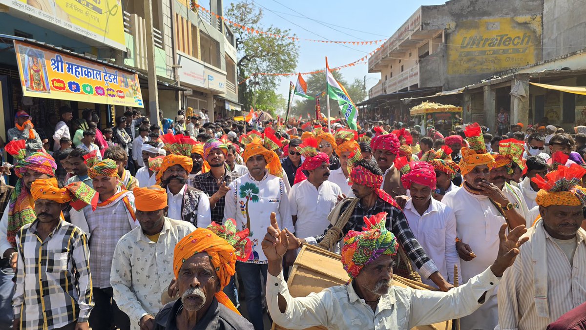 आज कुंदनपुर में बड़े ही उत्साह के साथ भगोरिया मनाया गया. आदिवासी समाज के सबसे प्रसिद्ध उत्सव भगोरिया की सभी को हार्दिक शुभकामनाएँ.

📍 कुंदनपुर , झाबुआ