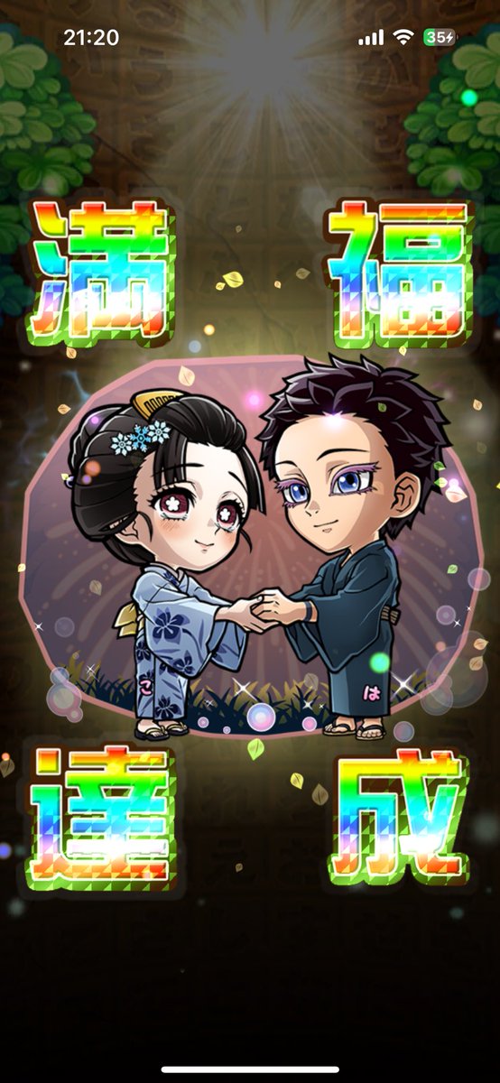 マンカイ殿(1072) 狛治殿ら(1073) 満福。