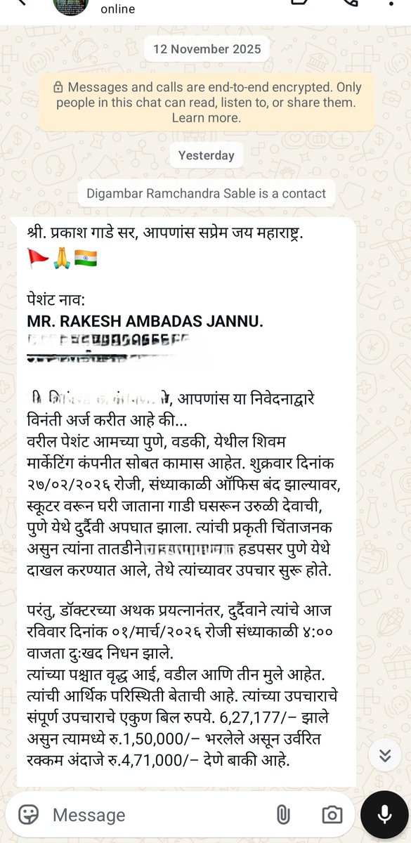 Prakash Gade tweet media