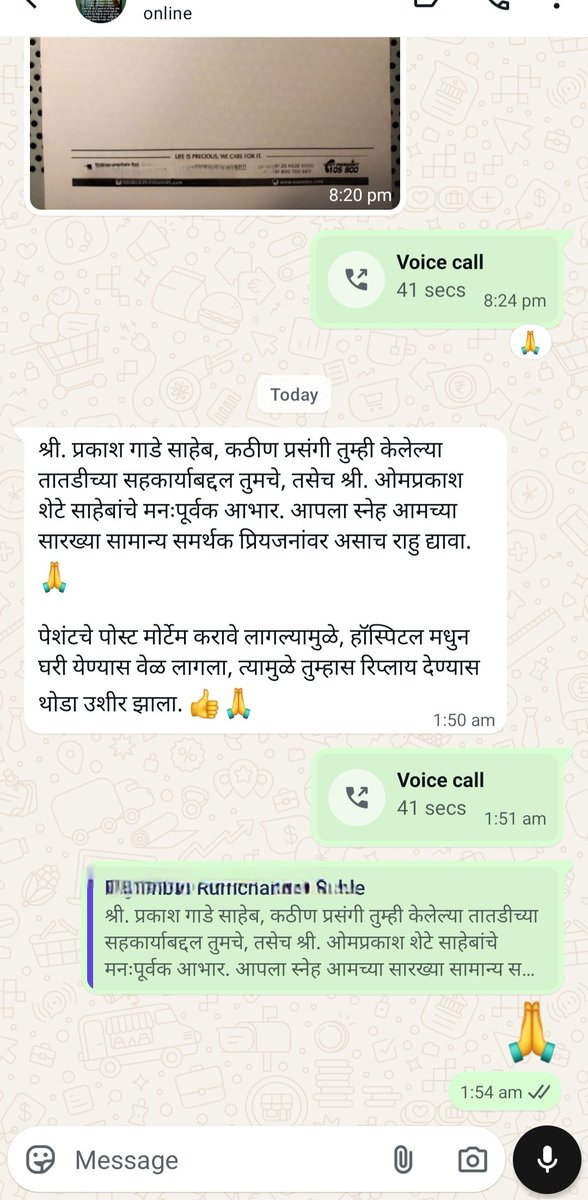 Prakash Gade tweet media