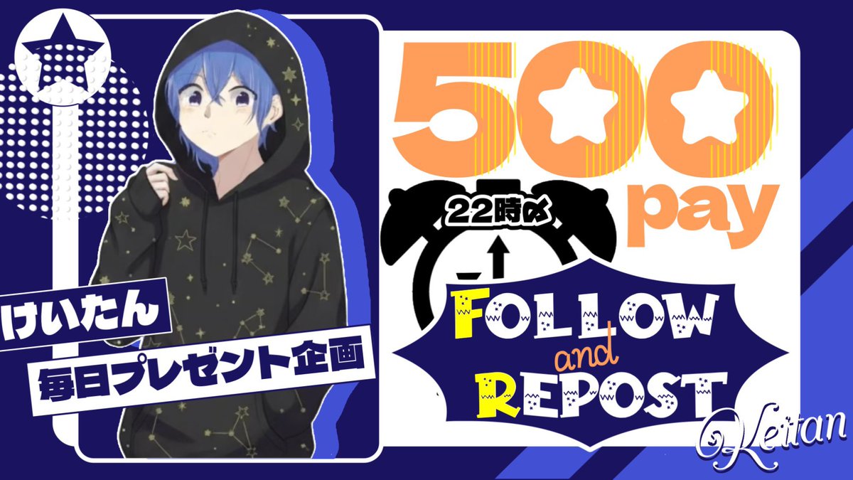 1日１回毎日！プレゼント企画🎁

ゲームしか勝たん笑

500PayPay 

<a href="/A123805/">けいたん🦝</a>
のフォロー&amp;RT 

3/3                            22時〆！！

#プレゼント企画 #配布 #企画者