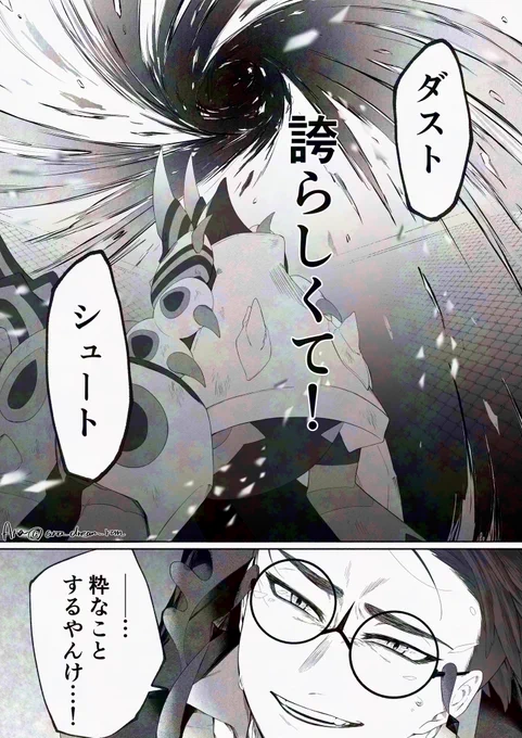 カラ主♀ ※自機主 ※DLCネタ含む&amp;色々捏造

証に至るホルミシス  4/7 (全27p)

krsbさんが知らなかった感情に名前が付いた日

※pkmnのわざを誇張してたり、好き勝手やってるので閲覧は自己責任でお願いします。 