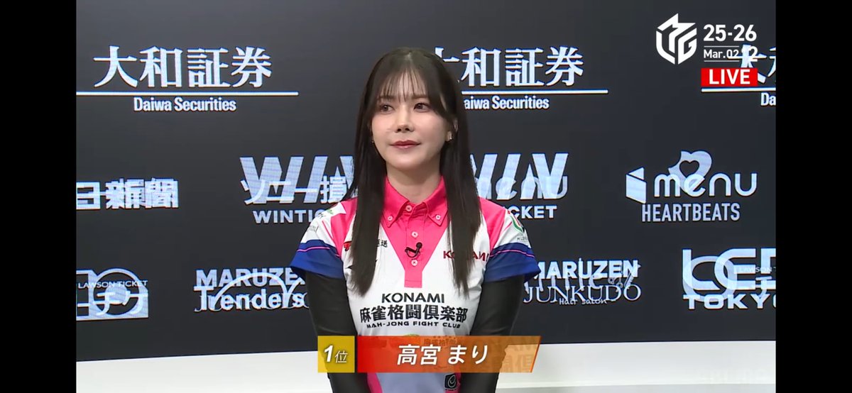 試合終わった直後からこんなにこにこしてくれるの女神すぎるよなぁ