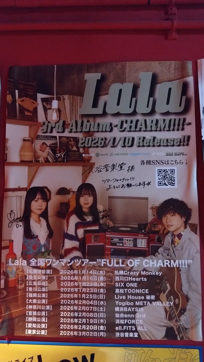 glad_lgm's tweet photo. Lala ワンマンツアーファイナル!
バチバチにかっこいい音楽とゆるふわトーク、今日も楽しかった。
#Lala
#FullOfCharm!!!
#渋谷音楽堂 https://t.co/HAvh25sT7W