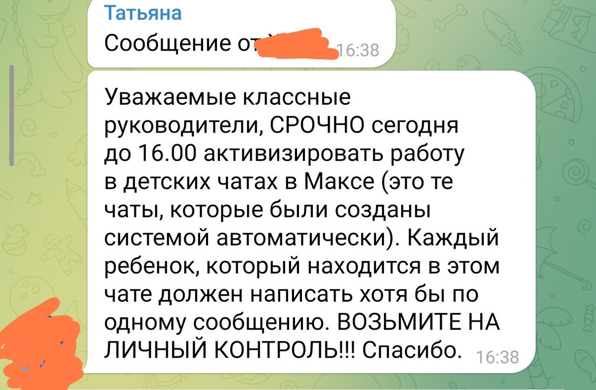 Managerka tweet media