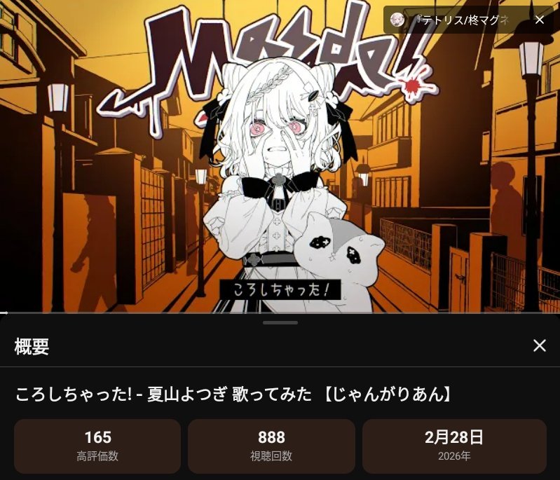 🐾猫村ねこ🐾 (@NEKOMURANEKOMU) / Posts / X