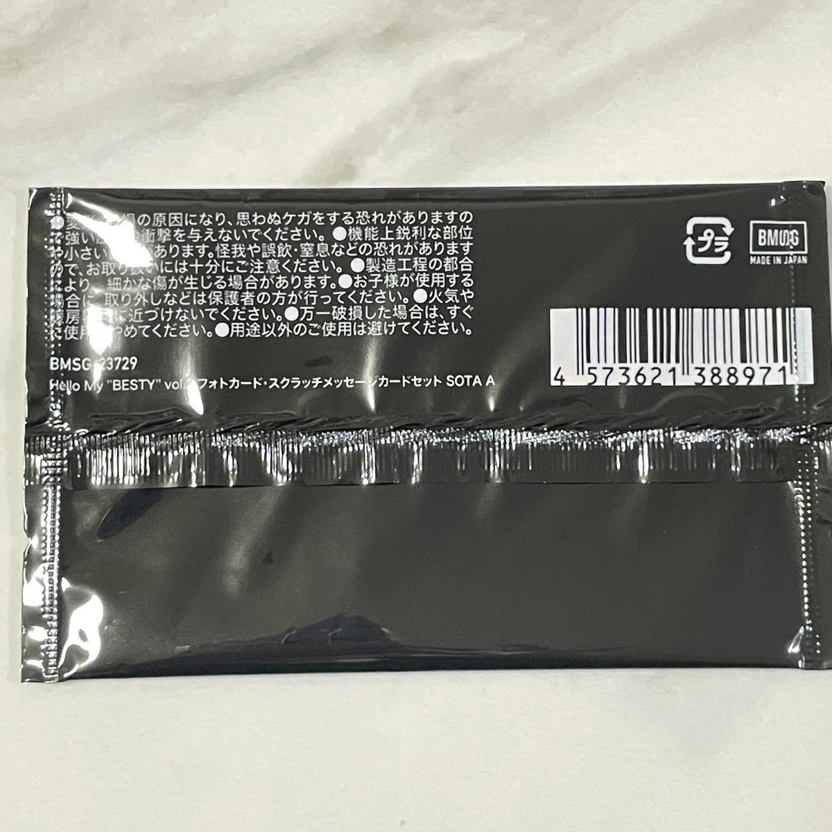 みぃ🐢 tweet media