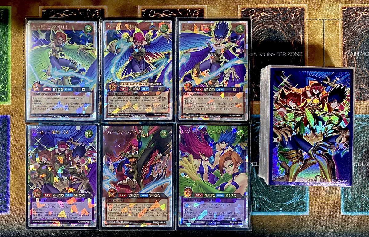 ハーピィデッキのスリーブをハーピィにした