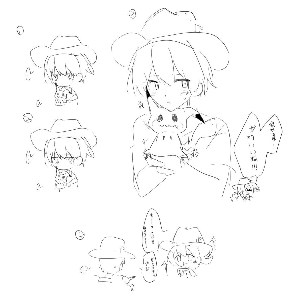 芝士人间 tweet media