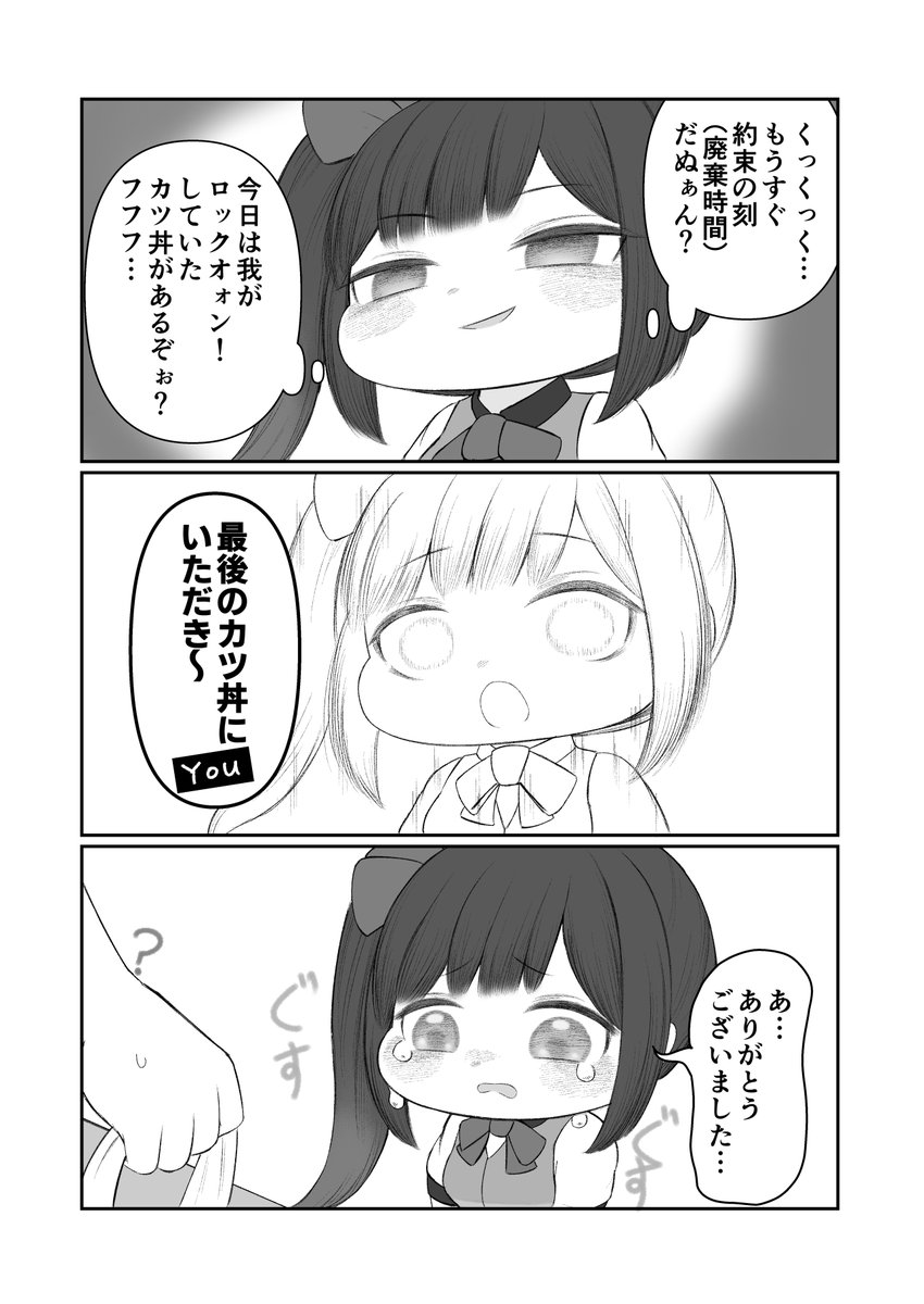 にぷるく多忙🟪お題箱設置中 tweet media