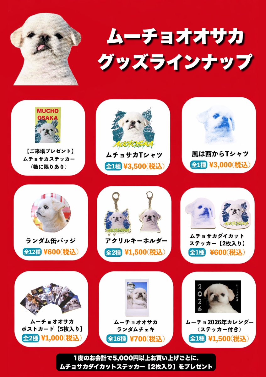デザイン確認用 tweet media