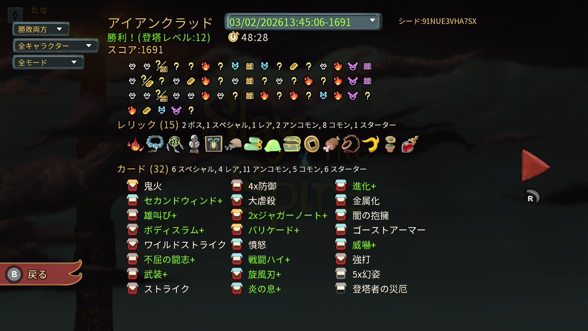 ﾊｱﾊｱA12