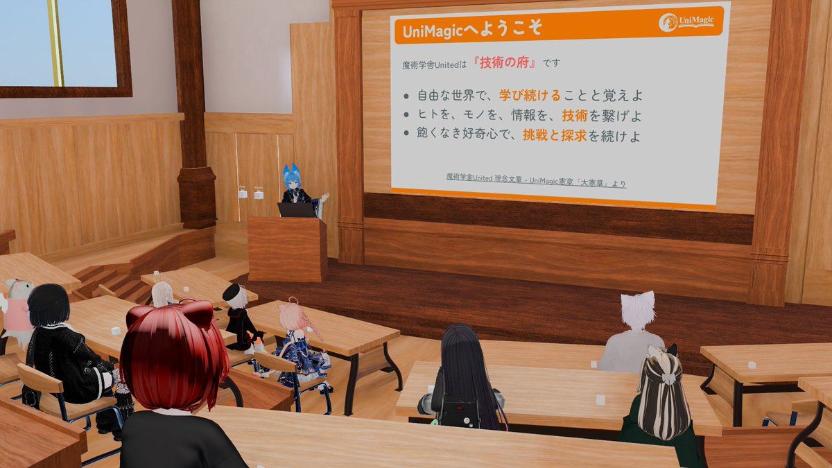 魔術学舎United (UniMagic) tweet media