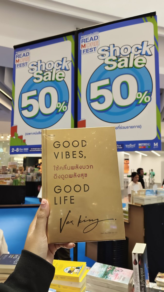 ทุกคนคับใครอยากอ่าน Good Vibes, Good Life ตามน้องเตนล์ตอนนี้มีโปรลด 50℅ น้า ที่เดอะมอลล์บางแค ชั้น G เลิปลี่คนไหนอยากฝากซื้อเดมได้นะฮะ ไม่คิดตังค์ๆ 
#เตนล์อ่าน