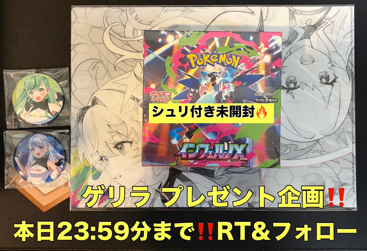 RX(トレカ投資&村上トレカ代表)ポケモンカード/ポケカ/ワンピース