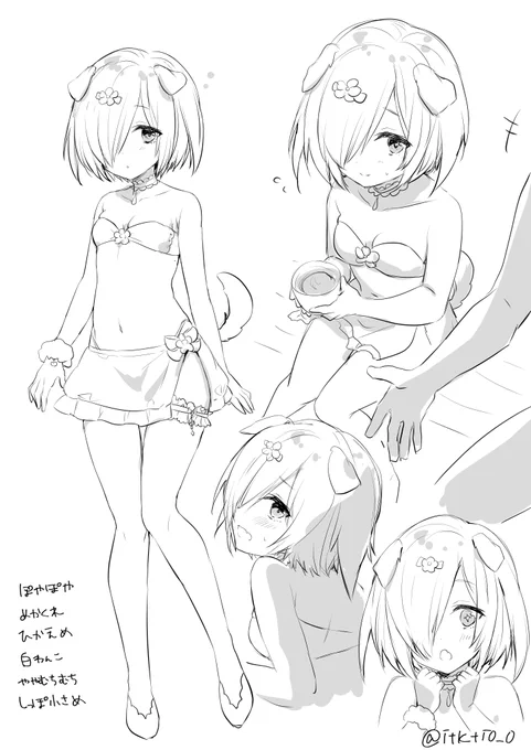 けもみみちゃんと健全にお話して癒されるみたいなお店の設定のオリジナル考えてたのをこれ発掘して思い出した かわいい(自画自賛) 