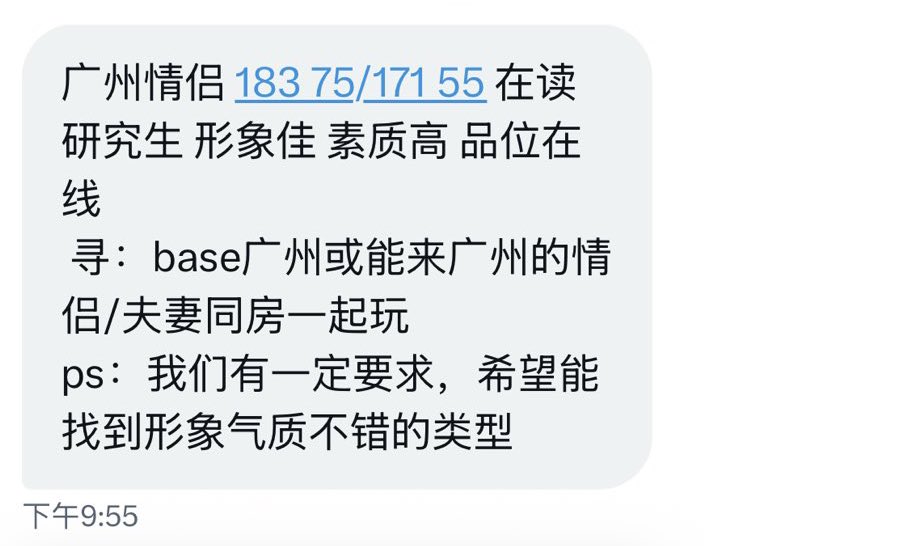 广东投稿 tweet media