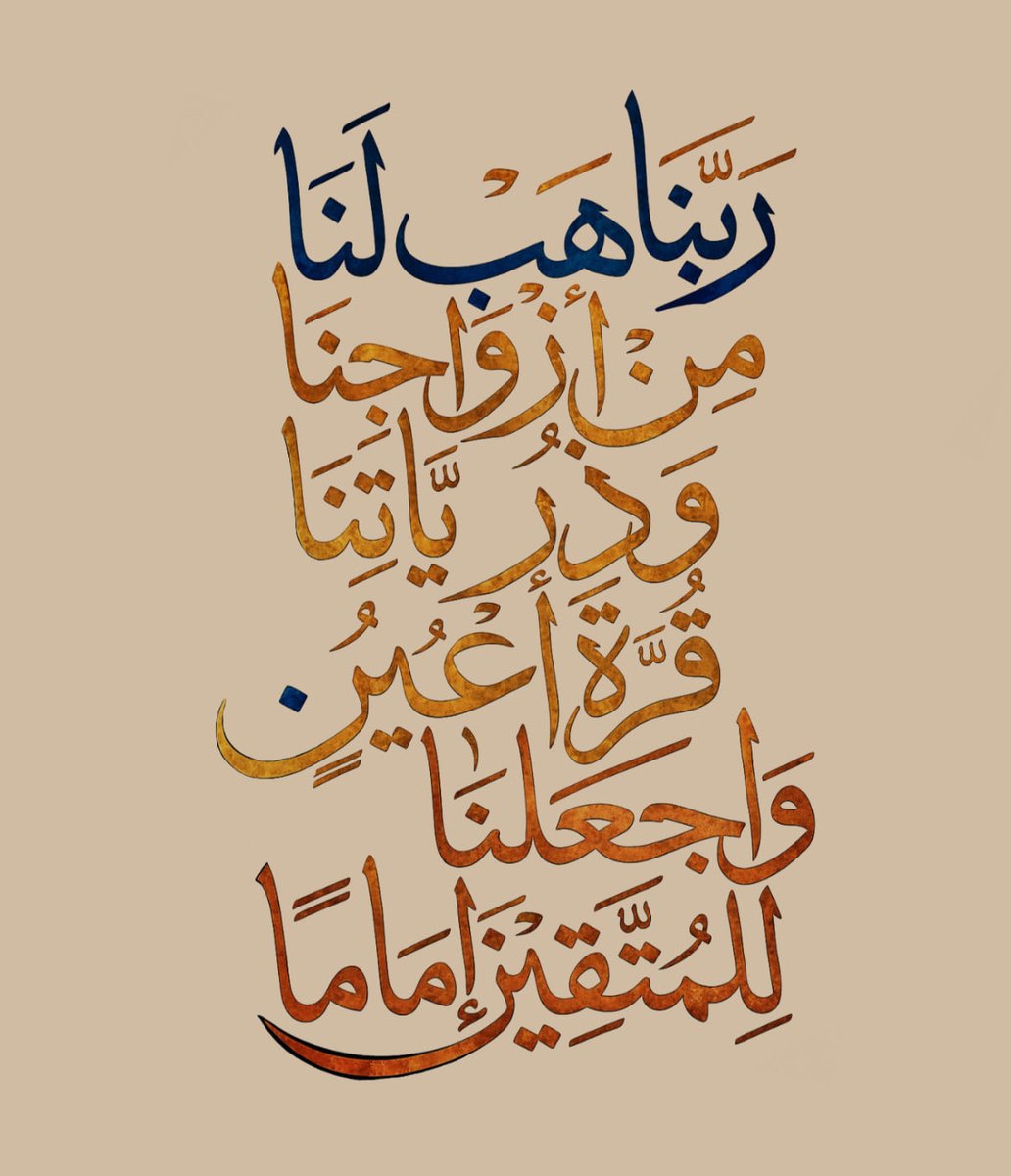 يا رب يا رب يارب  🤲🏻