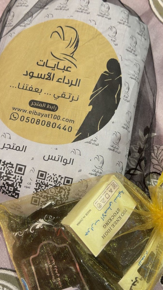 أ.هـتون|ام للأميرة أصايل🪻. tweet media