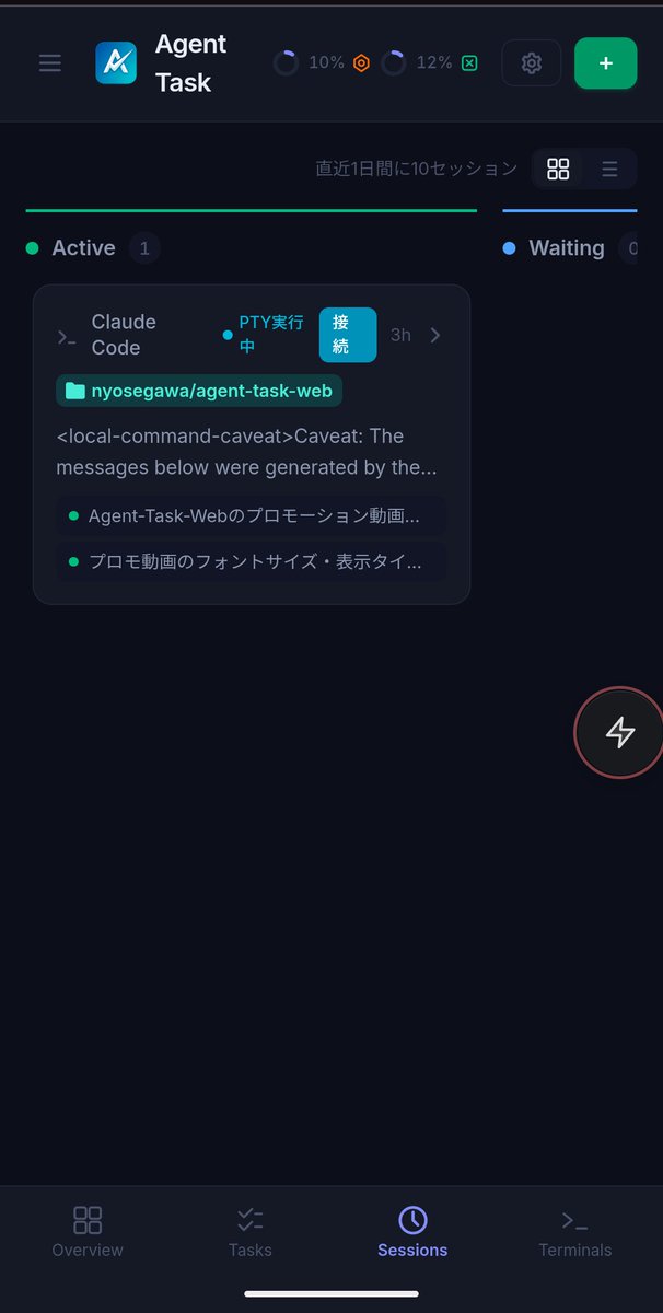 逆瀬川 (@gyakuse) / Posts / X