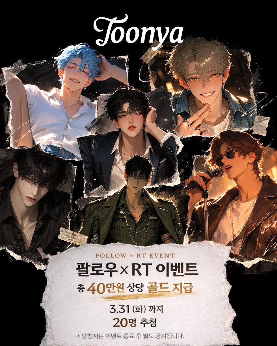 투니아 AI tweet media