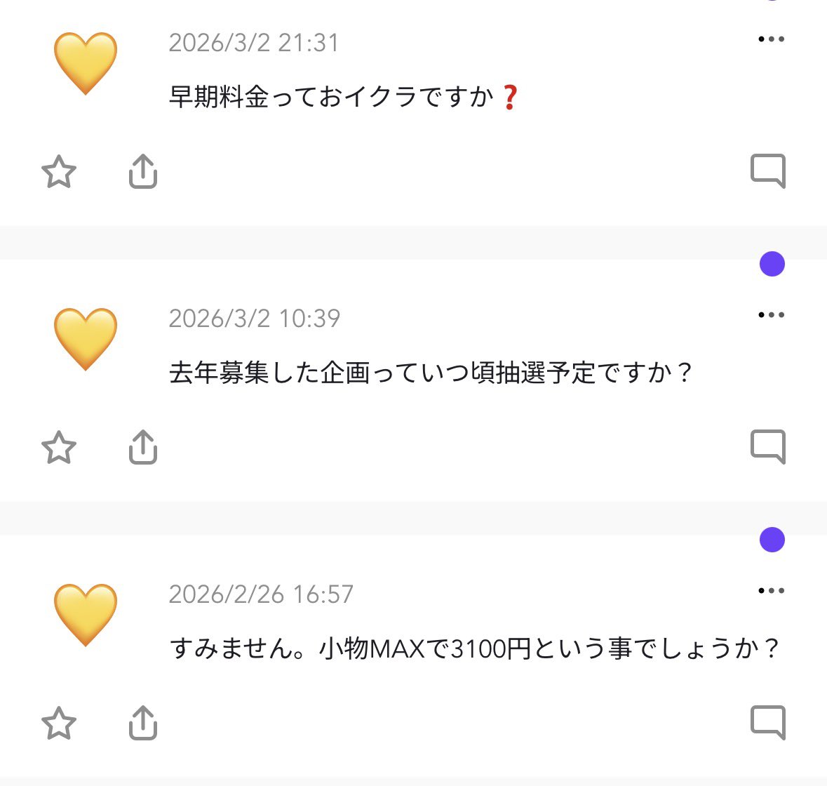 mi_nat0794's tweet photo. ALT失礼します https://t.co/4weJEKO2iQ