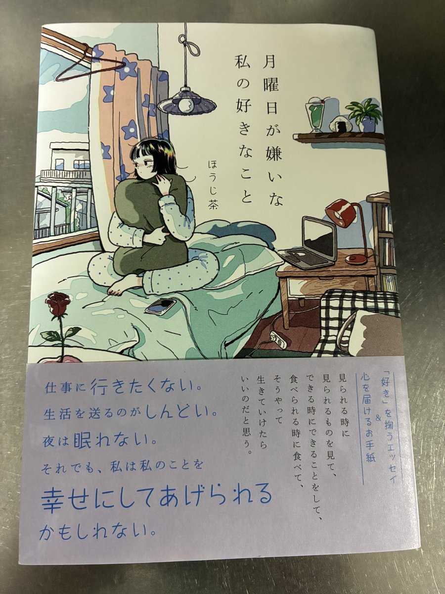 ほうじ茶 (@tomizawa1217) / Posts / X