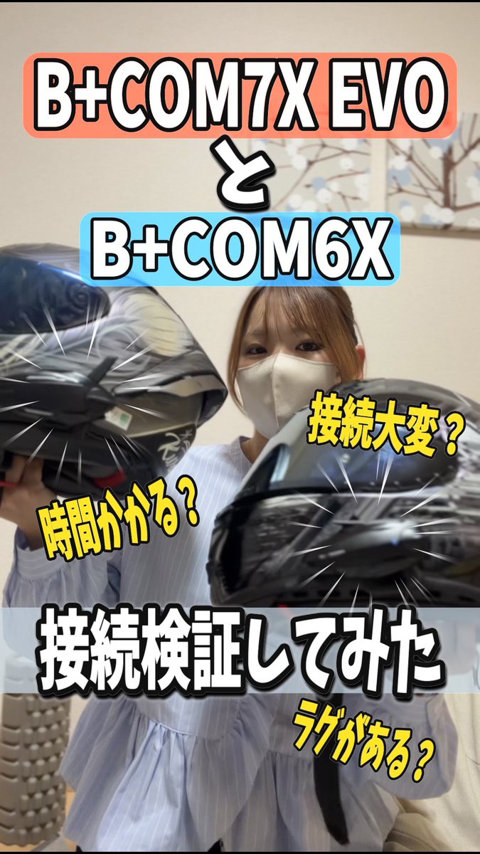 くろまる⚫️ (@kuromaru_gram2) / Posts / X