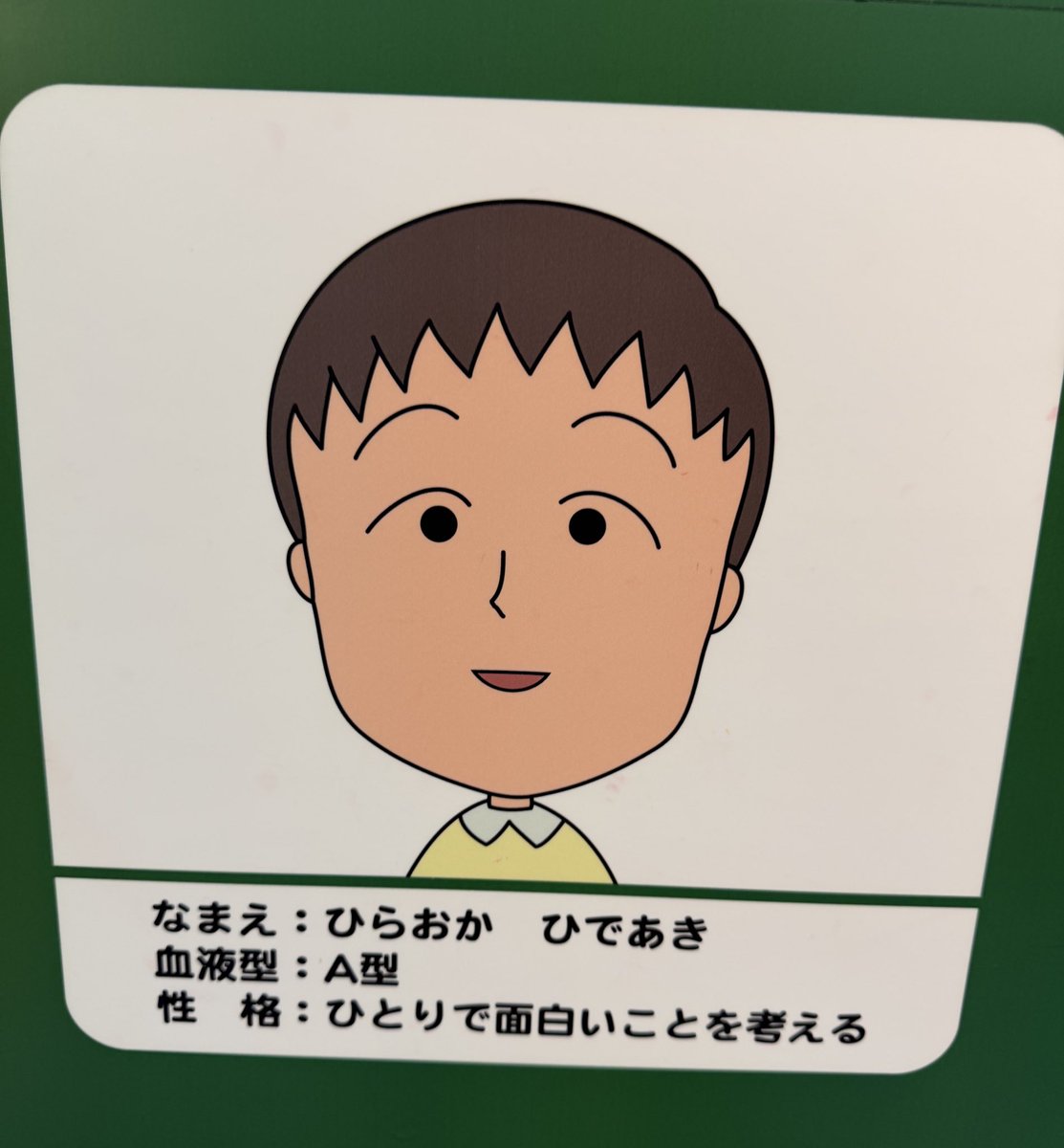 あめ (@mon1239599) / Posts / X