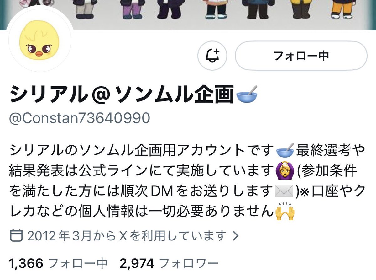 𝒮♥︎ tweet media