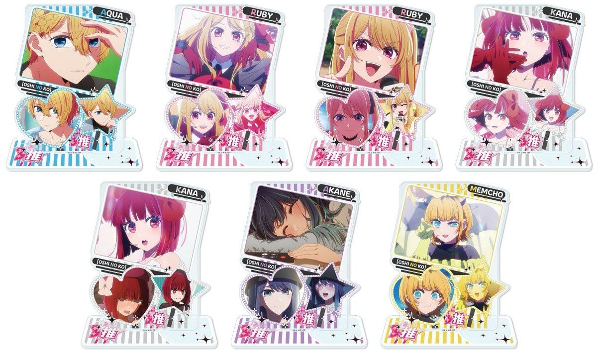 推しの子 グッズ情報！ (@oshinoko_check) / Posts / X