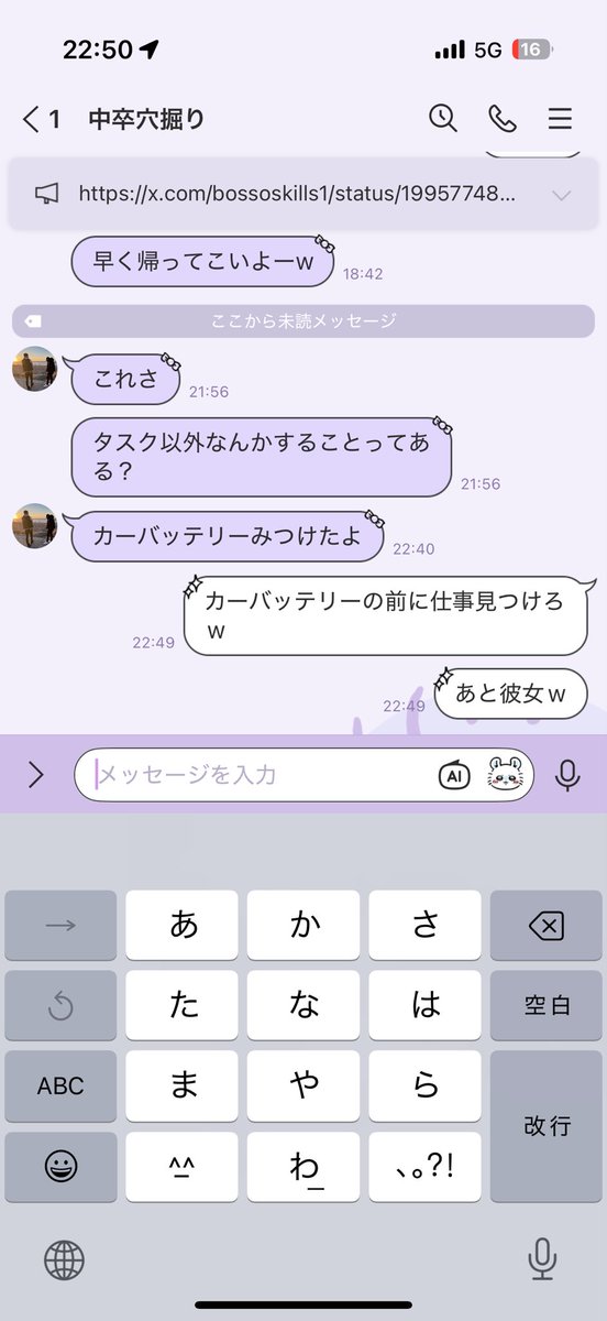 吉沢ケイ tweet media