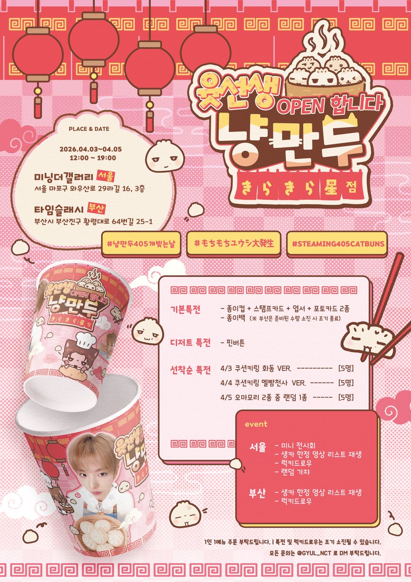 미깡 tweet media