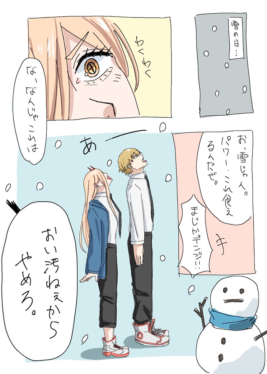 うな tweet media