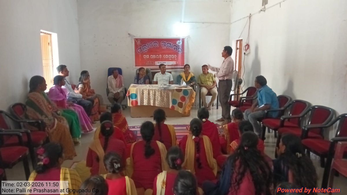 Ramanaguda_PS's tweet photo. ପଲ୍ଲୀରେ ପ୍ରଶାସନ କାର୍ଯ୍ୟକ୍ରମ ଗୋଗୁପାଡୁ ଗ୍ରାମ ପଞ୍ଚାୟତରେ ଅନୁଷ୍ଠିତ ହୋଇଯାଇଅଛି @CMO_Odisha @PRDeptOdisha @ZP_Rayagada @DM_Rayagada https://t.co/upIiyYNTNU
