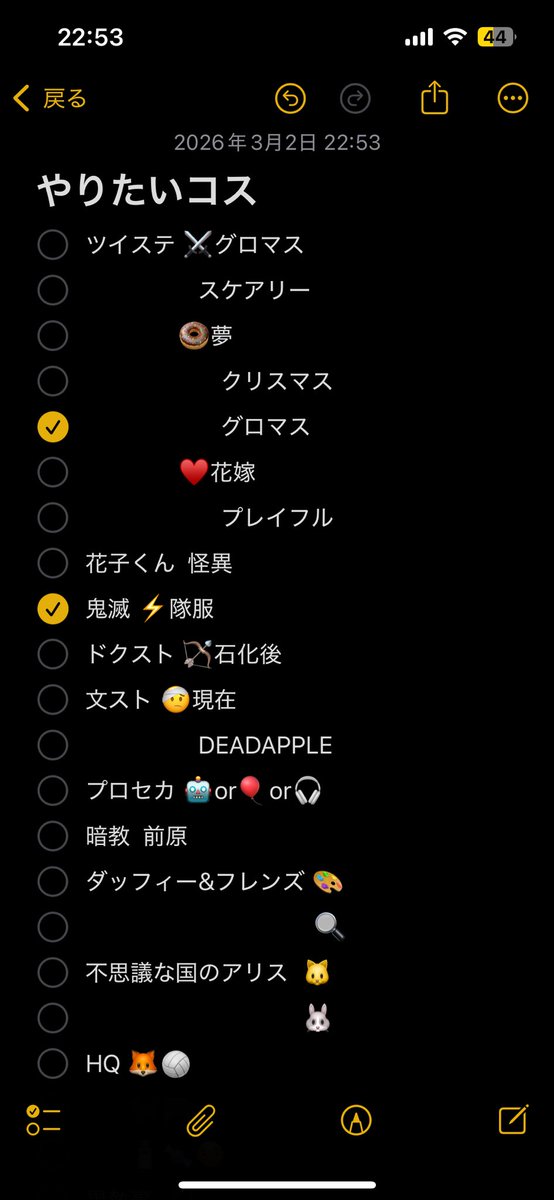 Non___907's tweet photo. 2026年全ては出来ないにしてもやりたいキャラリスト公開✌️✌️今年は沢山コスするぞ！ https://t.co/F4LyvMGw1j