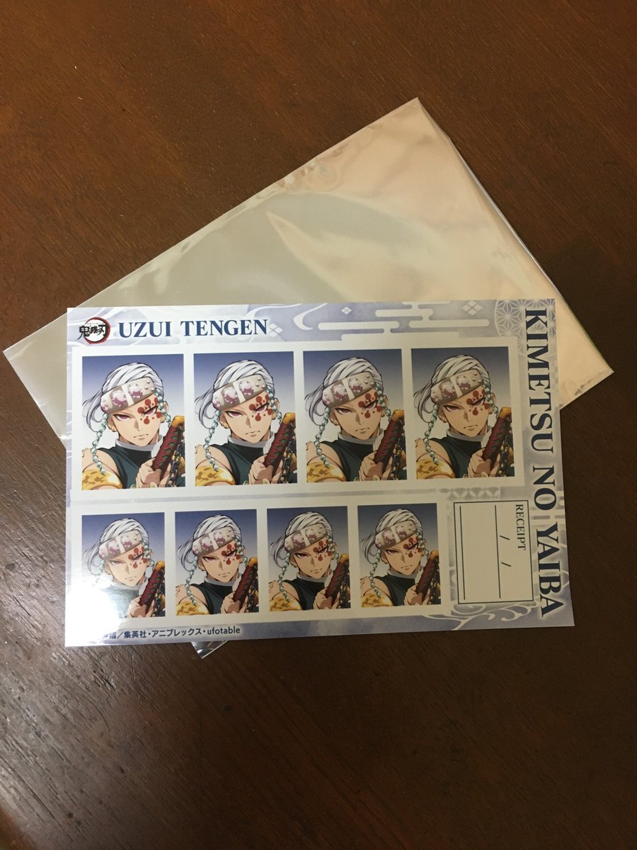 証明写真館ブロマイドを買ってきたんですけど、色からして義勇さんかと