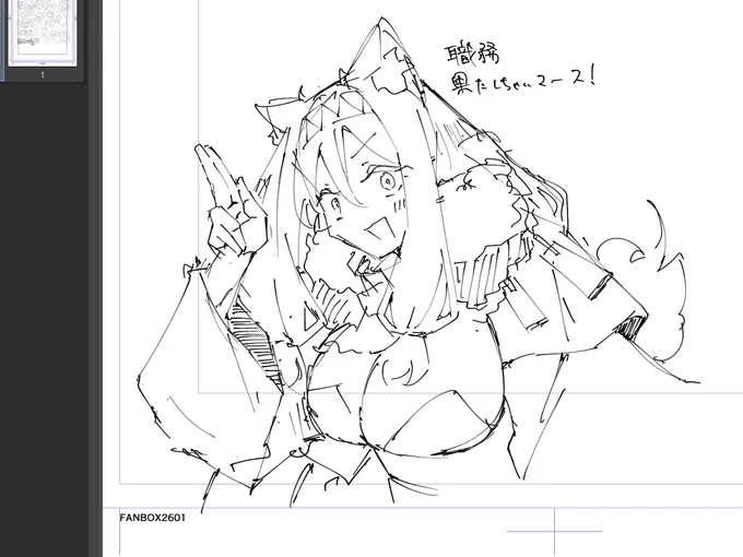 忠犬オタ公 
