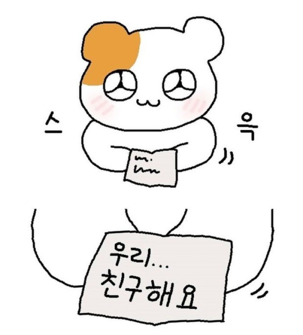 _kkamang_2's tweet photo. 핑구가 된 기념으로 트친 구해요🩵

여행•일상•투자•야구•음식 아무거나 다 좋아!

여자들만 맞팔해요🤙🏻

#블루레이디  #블루레이디_트친소 https://t.co/LuwyQiPnYv