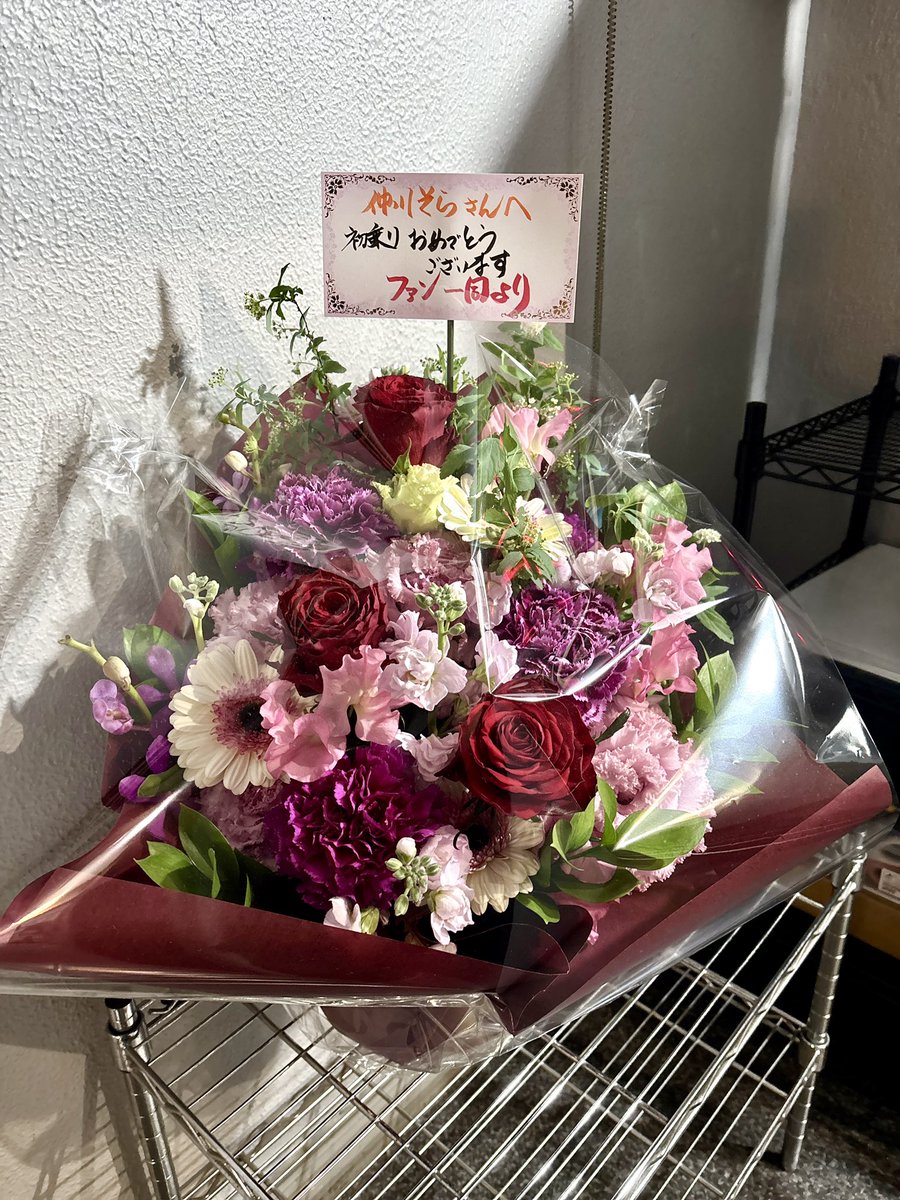 仲川そら応援事務局 tweet media