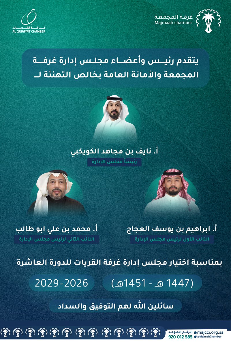 غرفة المجمعة tweet media