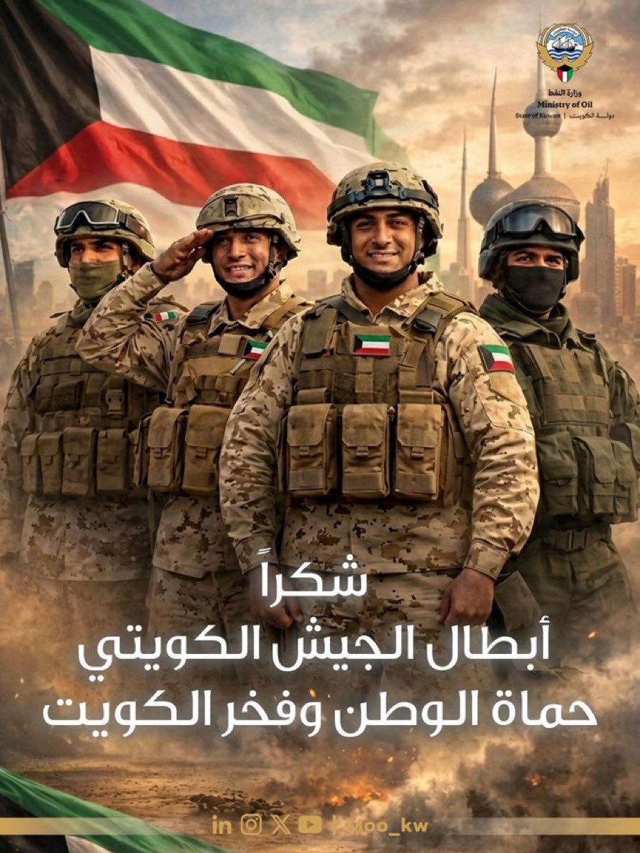 قنوات عالمية :

 نسبة إسقاظ الصواريخ 100٪ في الجيش الكويتي 💪🏼

#الدفاع_الجوي_الكويتي 
#الجيش_الكويتي