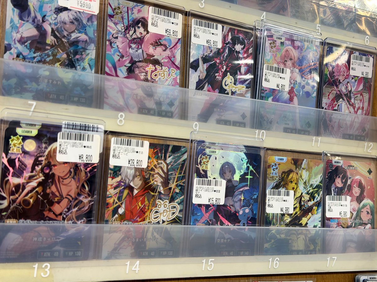 タッチ松本店＠トレカイベントショップ (@touchxxKDT) / Highlights / X