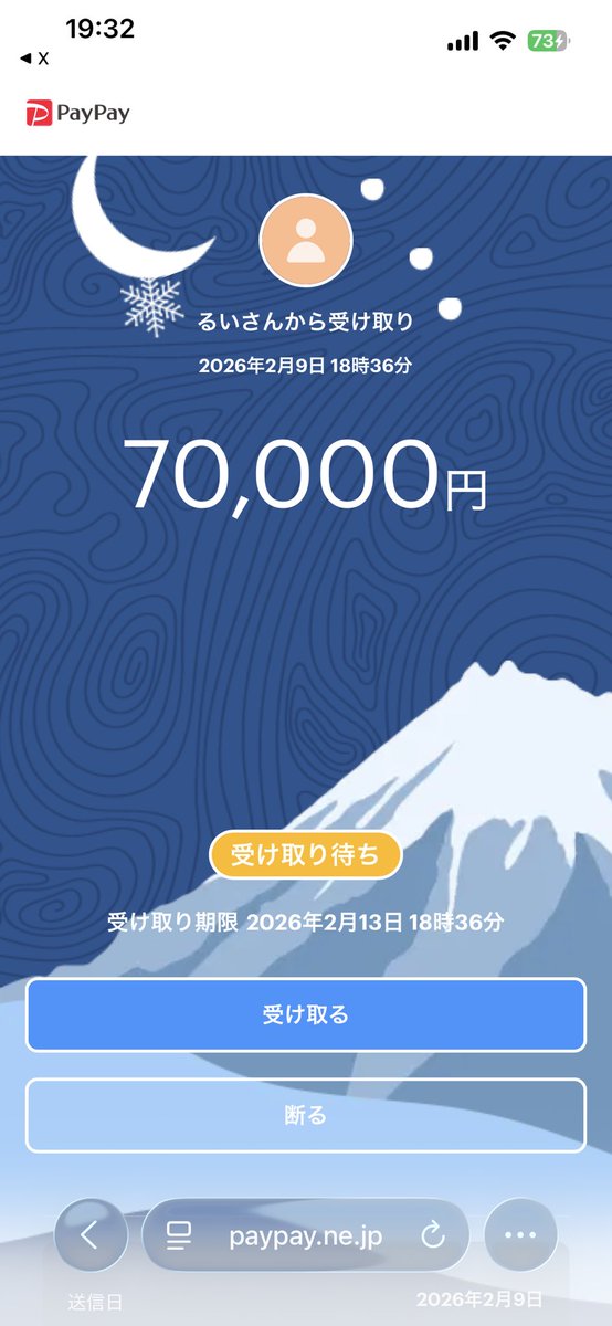 jupisan9's tweet photo. ▫️取引実績▫️

▷販売件数1,500⤴︎
▶︎信頼と安全をモットーに

本垢 @Ichi5u_
サブ垢 @h9_slj

💬公式LINEはプロフィール

【先送りした金額とご感想】
110,000先送りです

【画像】
高レート代理でした！
対応凄く早くて安全性の管理面も徹底してると思いました。
大手で信用もあるのでお勧めです https://t.co/BsHuoZkHeD