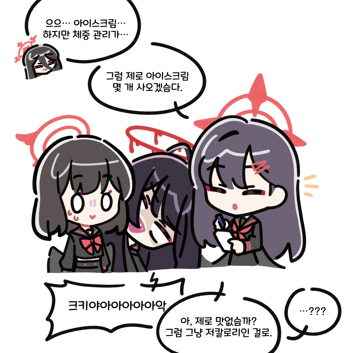 평화로운 정의실현부