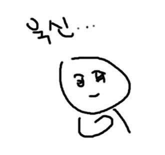 얀 𓉞 tweet media