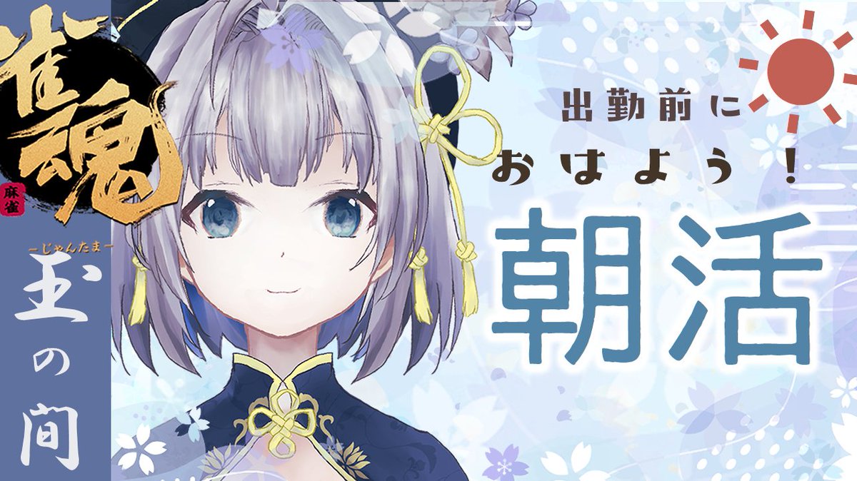hikiniitoVT's tweet photo. サムネイルを作ったためえらいとされる https://t.co/vfvcNzQXoy