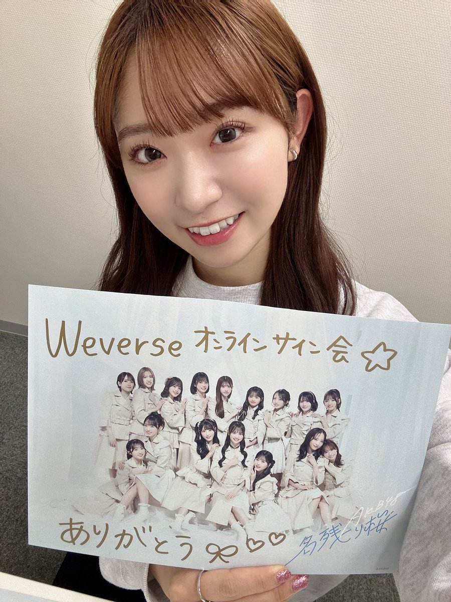 山内瑞葵（ずっきー） (@MizukiYamauchi) / Posts / X